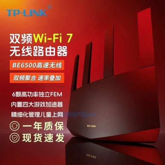 TP-LINK New Wifi7 Home Wireless Router 6500M Full 2.5G Port Dual-Frequency Aggregation Game Acceleration