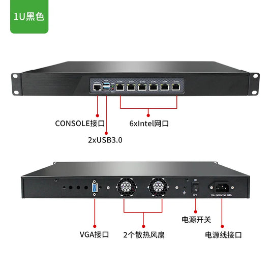 J4125 Celeron quad-core 6 network port 1U rack-mounted industrial computer firewall N5105 server 11th generation multi-network