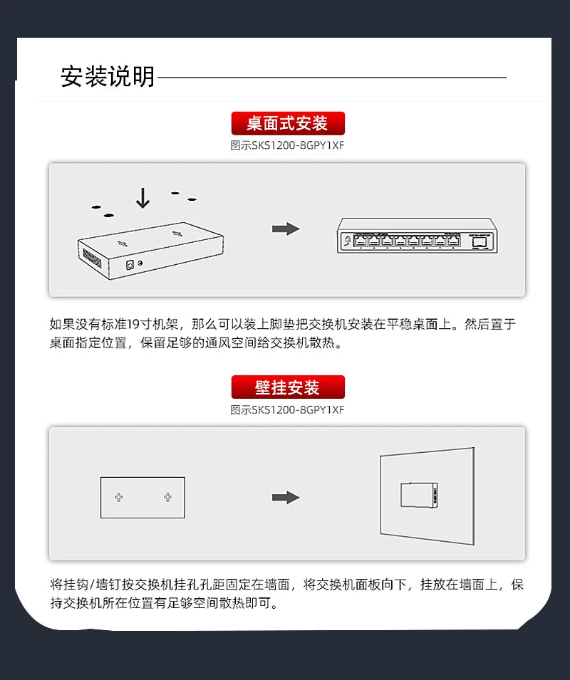 XikeStor 8-Port 10G RJ45 L3 Managed with Fan Support 1G/2.5G/10G DHCP/VLAN/Port Aggregation/Routing Function