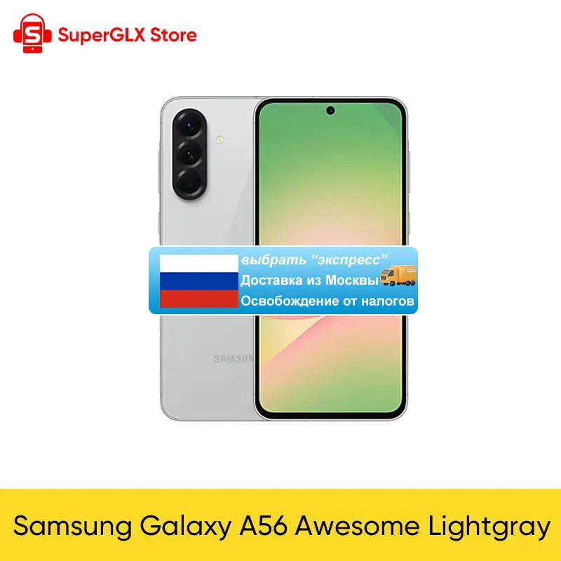 Global Version Samsung Galaxy A56 Exynos 1580 5G Smartphone 6.7" Super AMOLED 120Hz Display 50MP Camera 5000mAh 45W Fast Charge