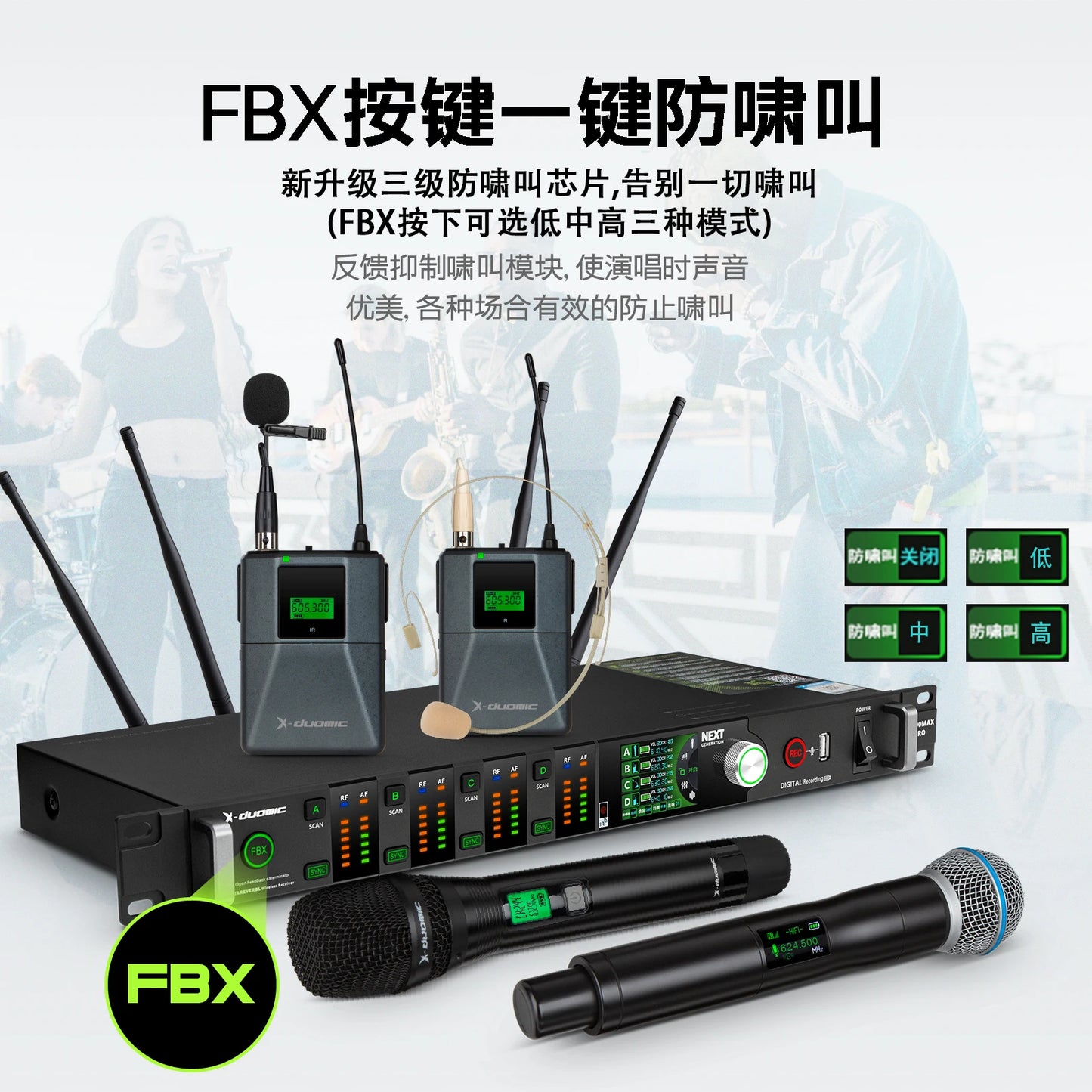 X-DUOMIC M300PRO true diversity one to four wireless microphone professional stage performance balanced reverb anti-howling