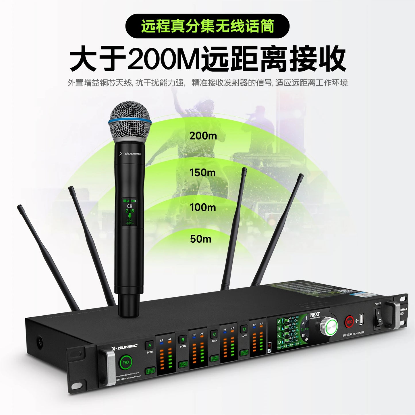 X-DUOMIC M300PRO true diversity one to four wireless microphone professional stage performance balanced reverb anti-howling