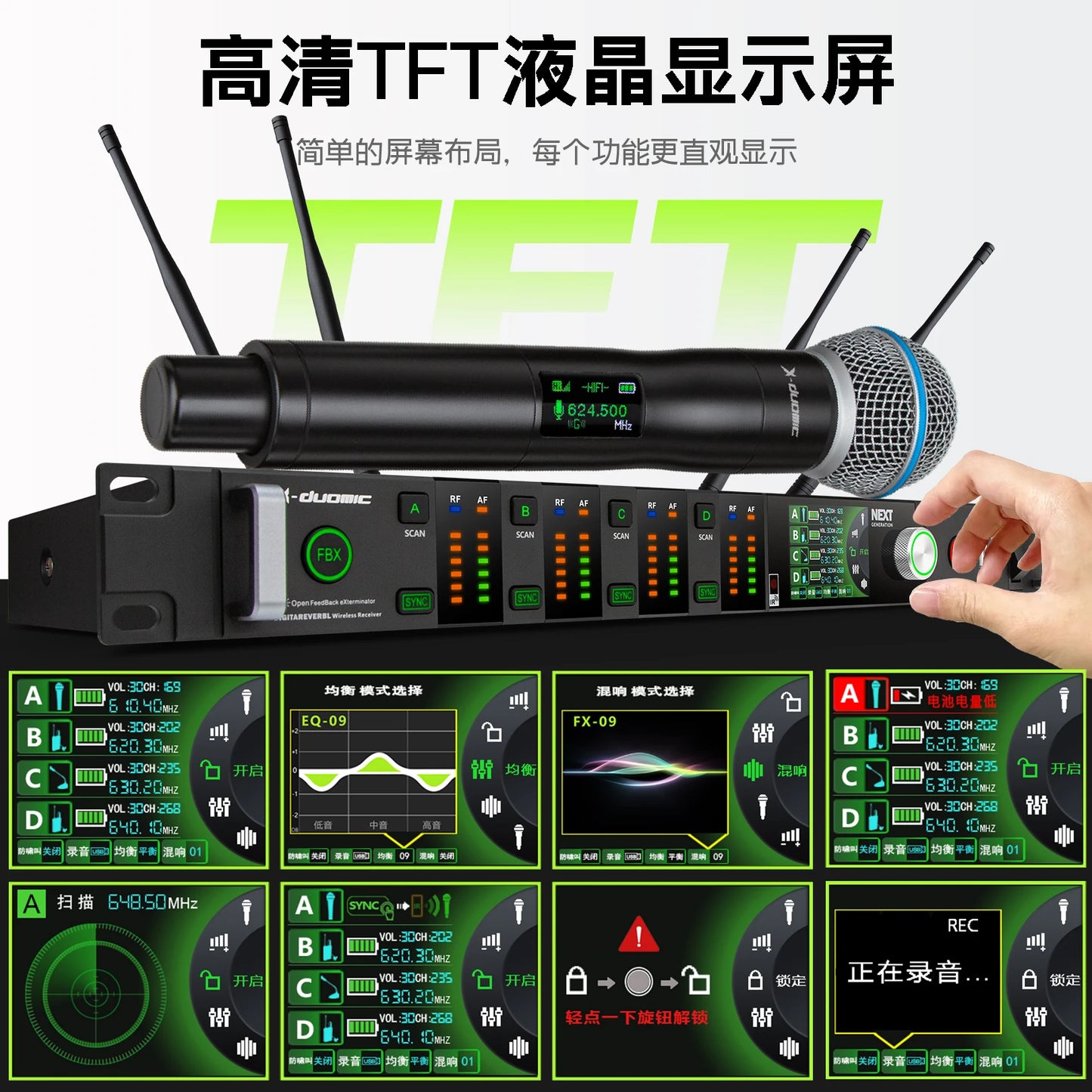 X-DUOMIC M300PRO true diversity one to four wireless microphone professional stage performance balanced reverb anti-howling