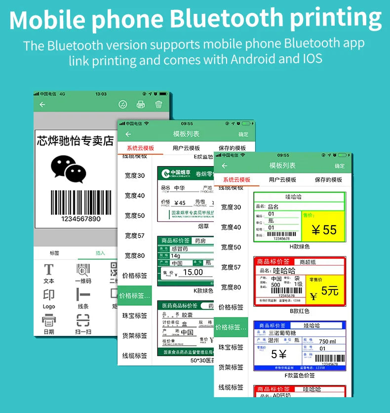 Xprinter 365B Thermal Label Printer Barcode Sticker Receipt Printer Support 20-80mm 2 In 1 Print Machine for Android iOS Windows