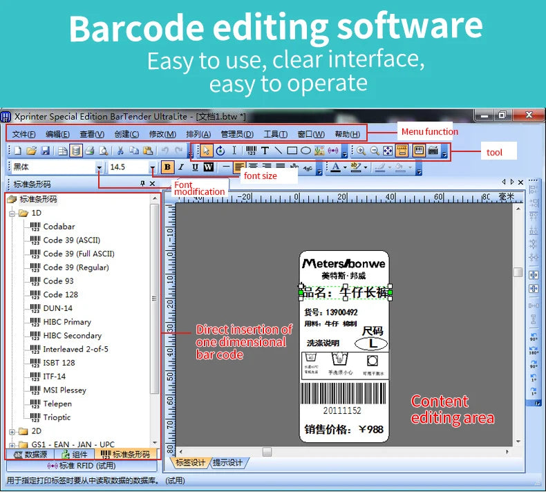 Xprinter 365B Thermal Label Printer Barcode Sticker Receipt Printer Support 20-80mm 2 In 1 Print Machine for Android iOS Windows