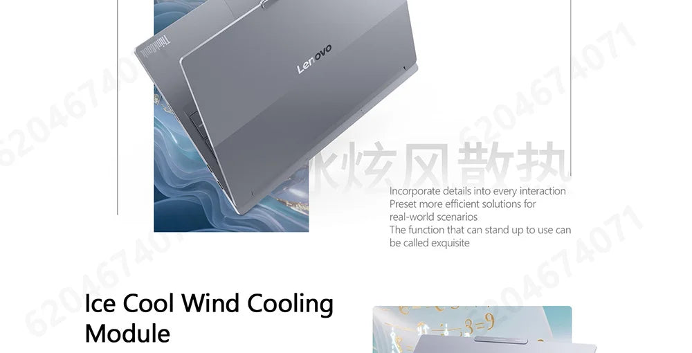 Lenovo Thinkbook16p 2025 R9 8945HX RTX5060 16GB/32GB+1TB 16‘’ 2.5K 165Hz