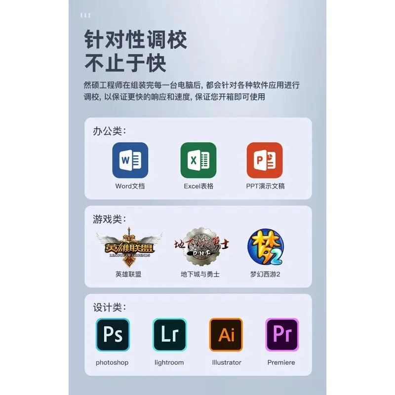 Core i9 14900KF high-end live broadcast design office game desktop assembly machine computer host full set