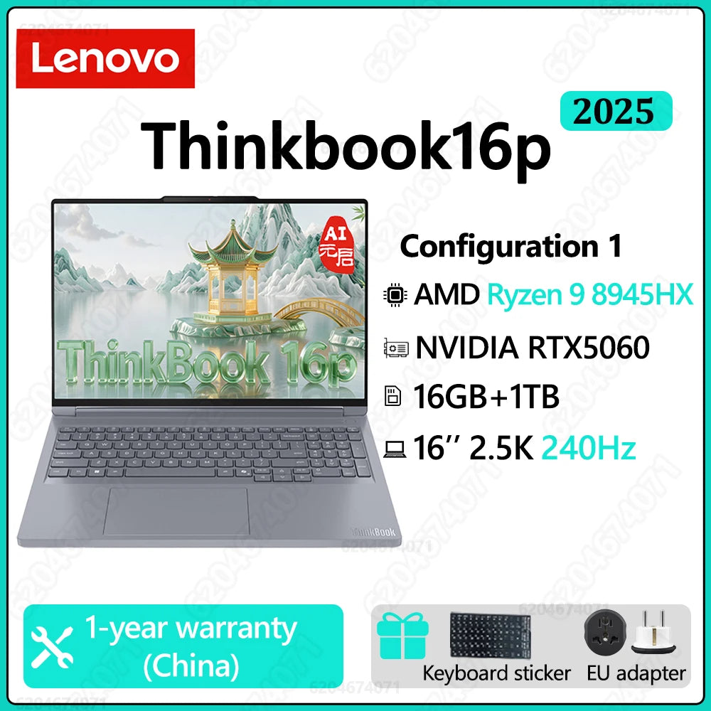 Lenovo Thinkbook16p 2025 R9 8945HX RTX5060 16GB/32GB+1TB 16‘’ 2.5K 165Hz