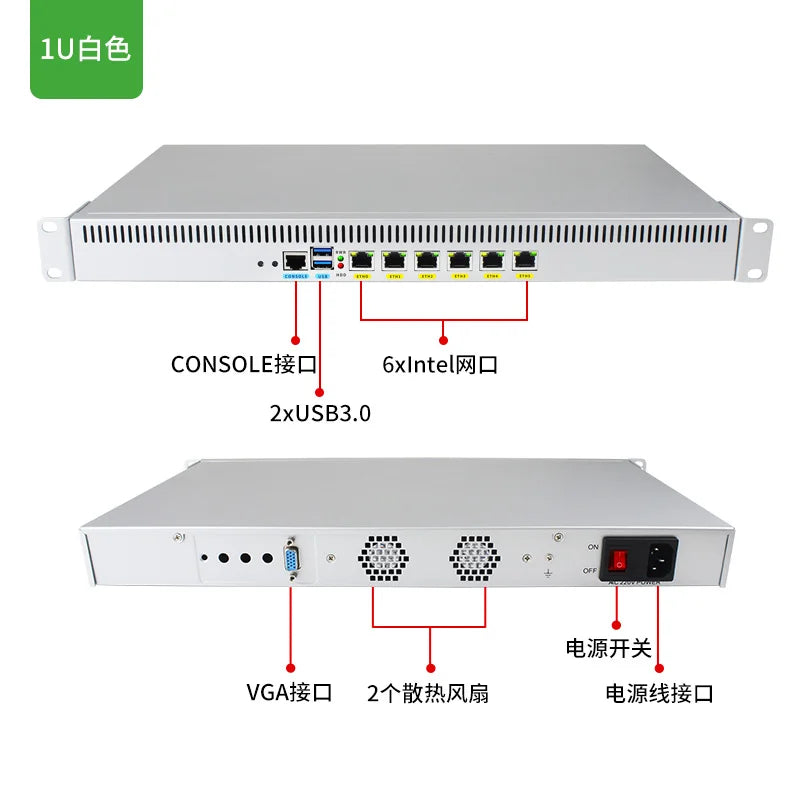 J4125 Celeron quad-core 6 network port 1U rack-mounted industrial computer firewall N5105 server 11th generation multi-network