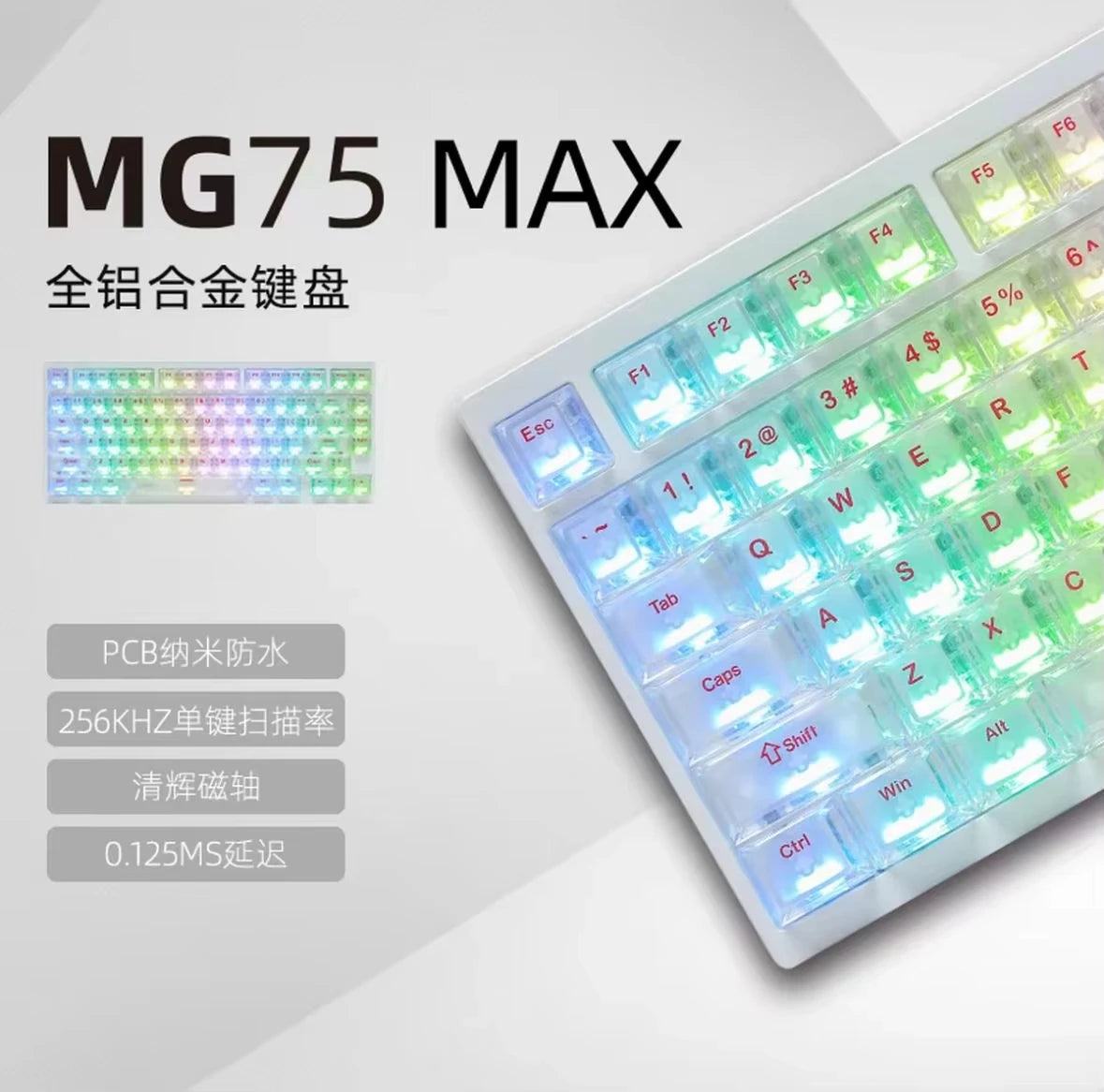 IROK MG75 PRO/MAX Mechanical Keyboard Magnetic Switch Rgb Hot Swap Aluminum Rt0.005 Quick Dismantling Structure Custom PC Gifts