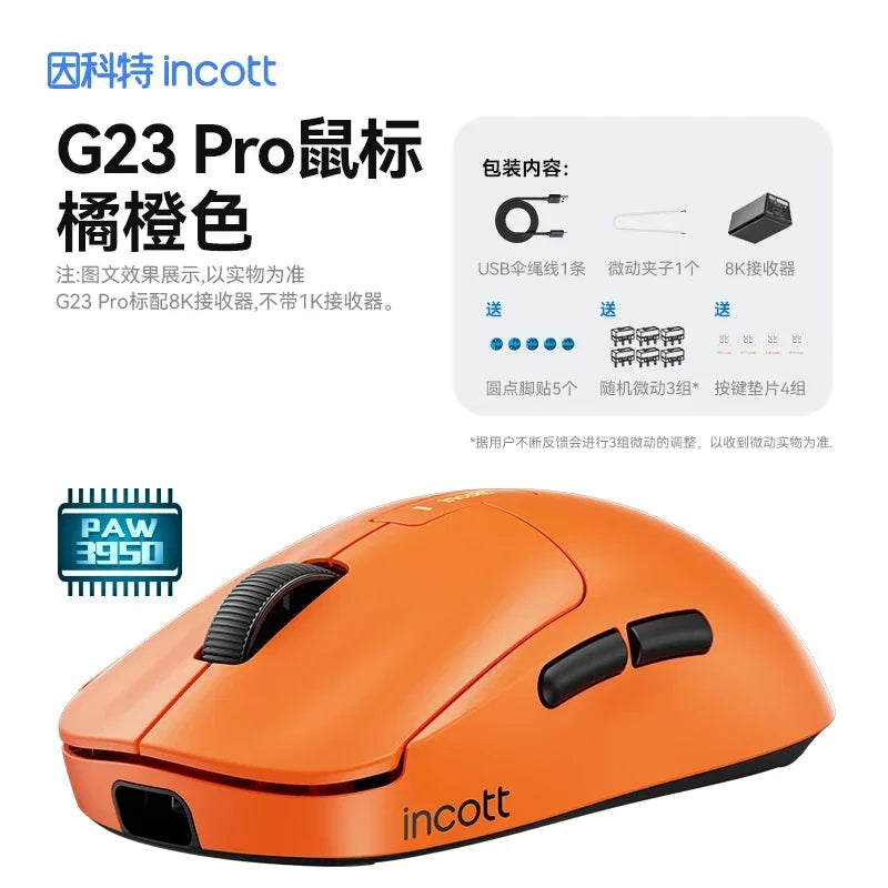 Incott G23 Mouse G23 Pro Gaming Mouse 2Mode Wireless 2.4g Mouse Paw3390 Light Weight 32000dpi 140h Playtime Custom Gamer Gifts