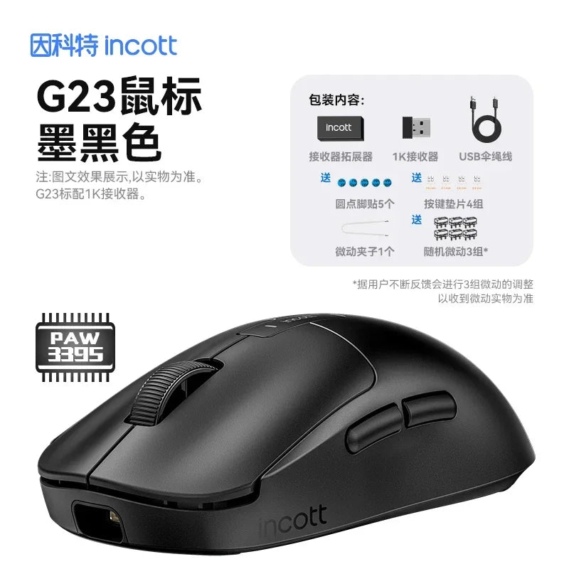 Incott G23 Mouse G23 Pro Gaming Mouse 2Mode Wireless 2.4g Mouse Paw3390 Light Weight 32000dpi 140h Playtime Custom Gamer Gifts