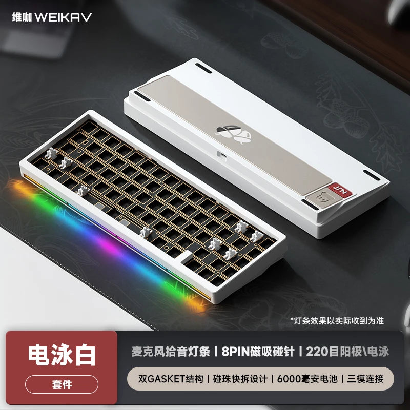 WEIKAV NUT65 Mechanical Keyboard Kits 68% Layout Aluminium Alloy Wireless Tri-Mode Custom Gaming Keyboard Kit PC E-Sports Gifts