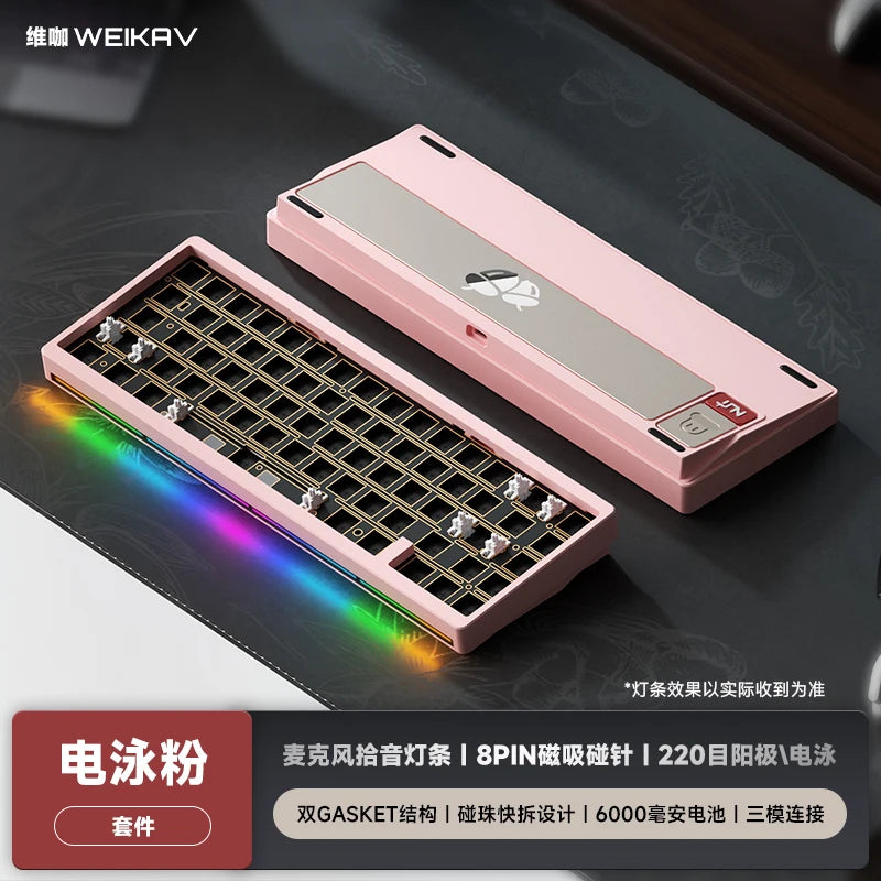 WEIKAV NUT65 Mechanical Keyboard Kits 68% Layout Aluminium Alloy Wireless Tri-Mode Custom Gaming Keyboard Kit PC E-Sports Gifts