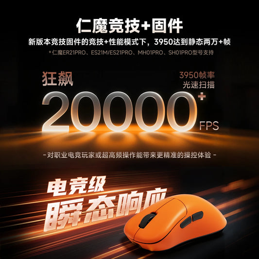 Rawm Er21 Pro Wired Gaming Mouse 2-Mode 2.4g 8k Polling Rate Paw3950 Sensor Nordic52840 Lightweight 49g Ergonomic For Gamers