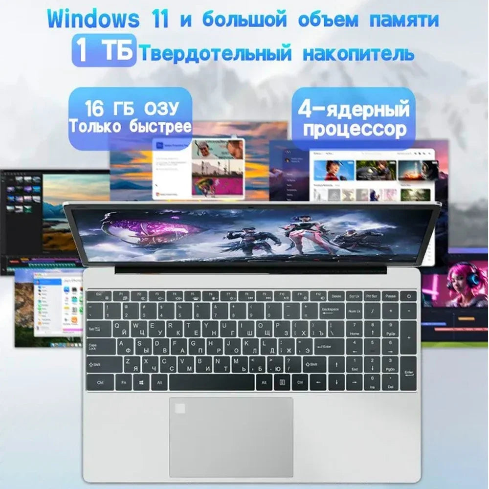 N5095 15.6" Laptop, Up to 32GB RAM 2TB Windows 10/11 Pro, Black backlit English Russian keyboard Portable Notebook