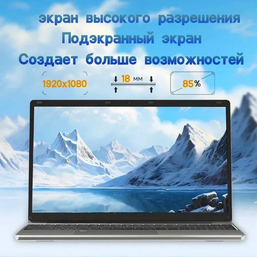 N5095 15.6" Laptop, Up to 32GB RAM 2TB Windows 10/11 Pro, Black backlit English Russian keyboard Portable Notebook