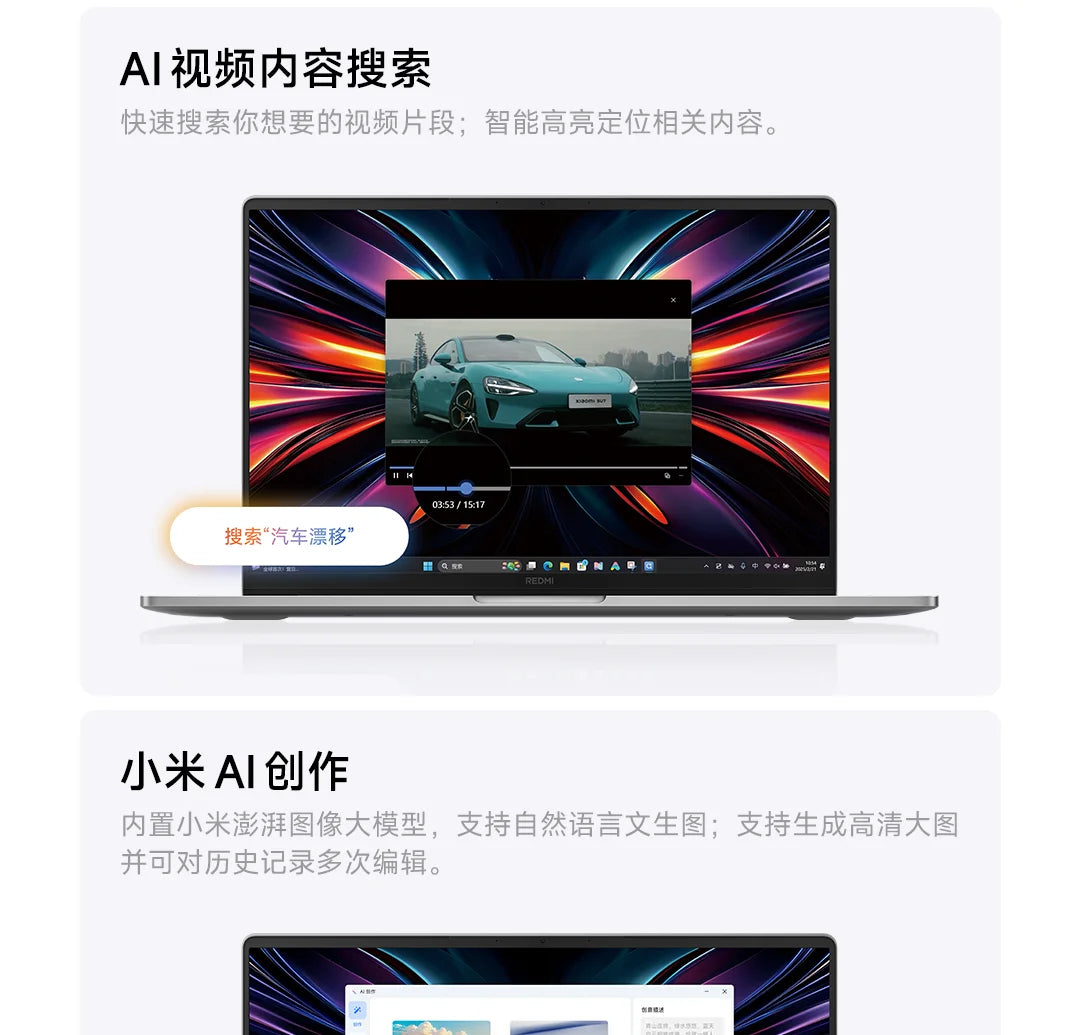 2025 Xiaomi Redmi Book Pro 16 Laptop Intel Core Ultra 7 255H/Ultra 5 225H 32G DDR5+ 1T SSD 3.1K 165Hz Office Ultrabook Notebook