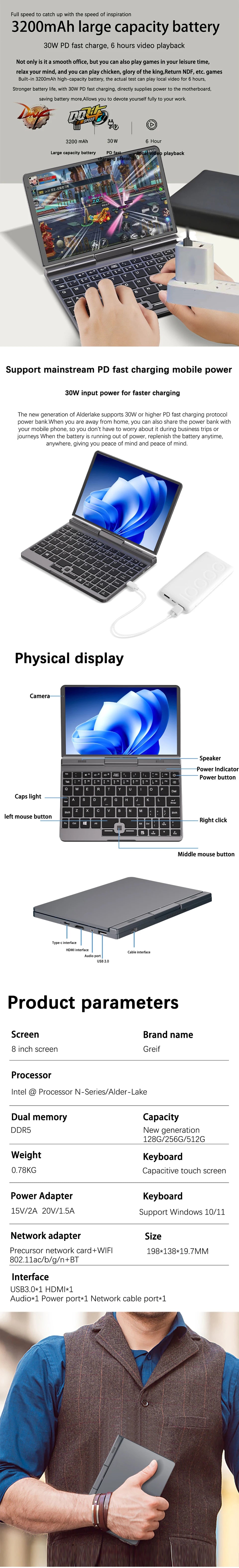 Touch Screen Laptop 8 Inch Mini Notebook Intel N150 Quad Core LPDDR5 12GB 1TB 4800MHz Windows11Pro AX WiFi6 BT5.2 RJ45 LAN