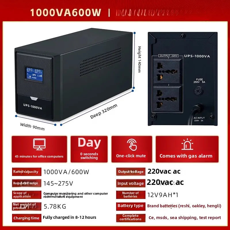 UPS uninterruptible power supply 650VA390W battery 220V home computer monitoring street lamp cat power outage backup