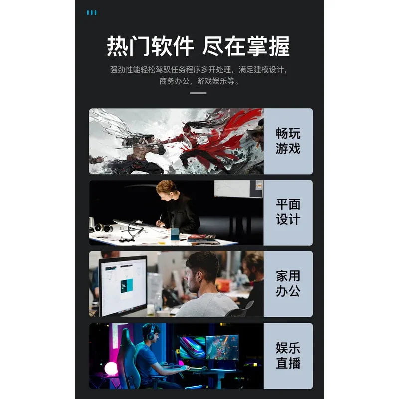 Core i9 14900KF high-end live broadcast design office game desktop assembly machine computer host full set