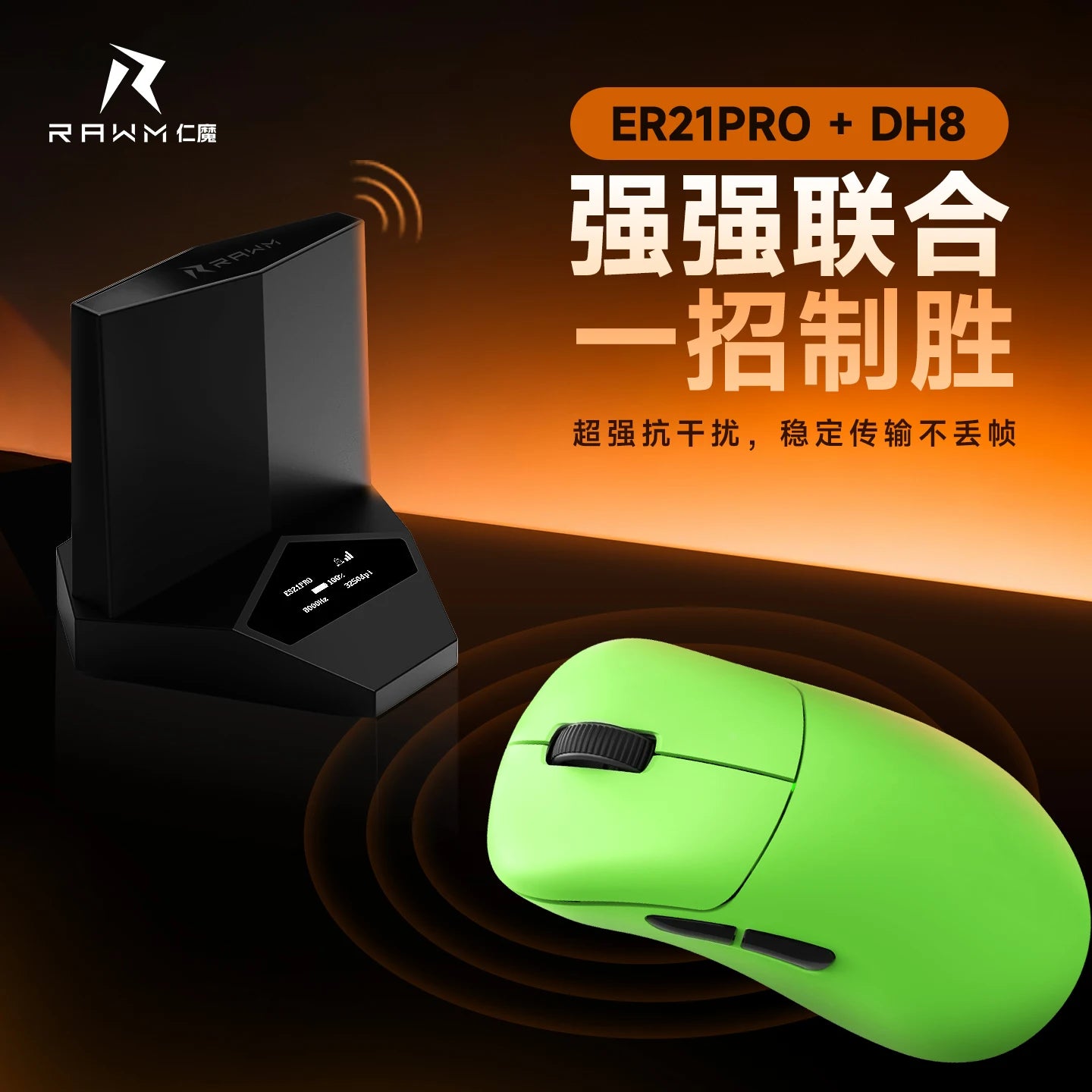 Rawm Er21 Pro Wired Gaming Mouse 2-Mode 2.4g 8k Polling Rate Paw3950 Sensor Nordic52840 Lightweight 49g Ergonomic For Gamers