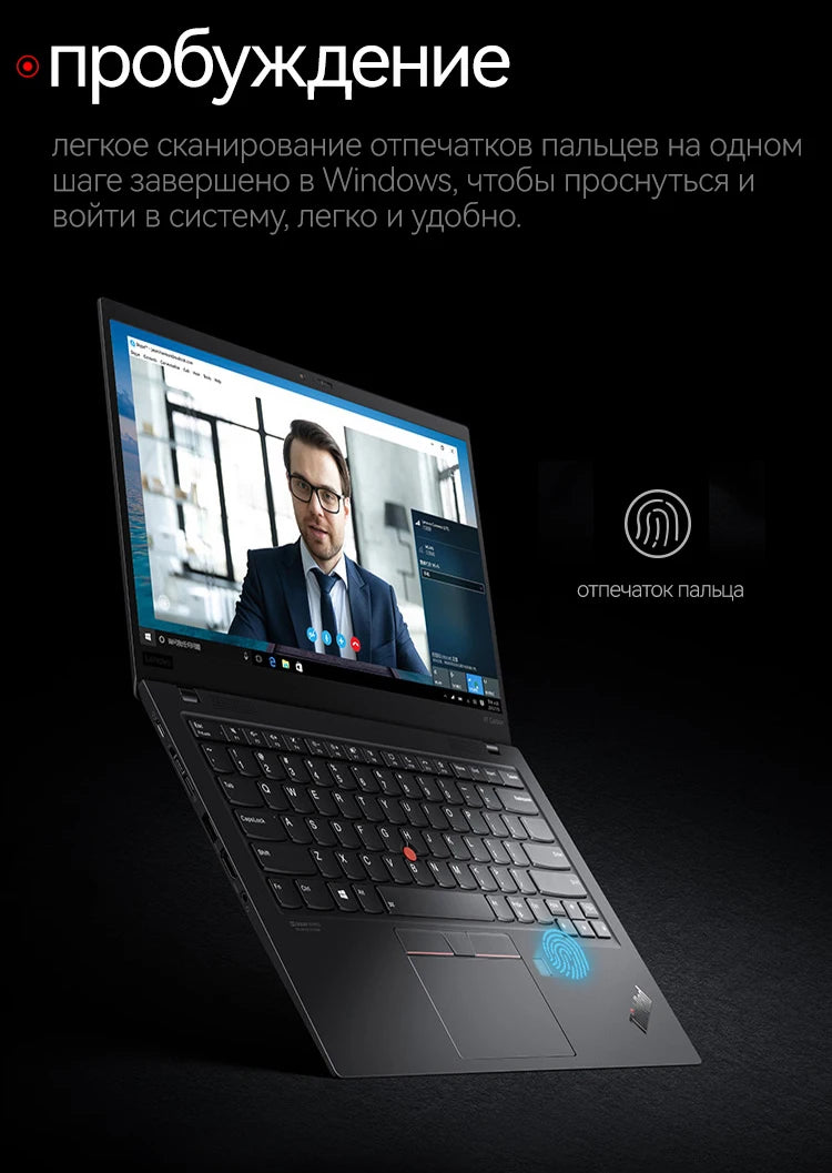 Lenovo Thinkpad X1C Carbon Business Laptop I7-10510U 16GB 512GB SSD 14 Inch IPS Screen Backlit High-end Thin and Light Ultrabook