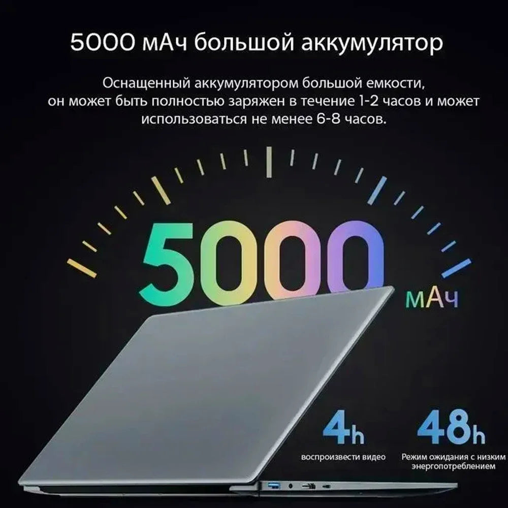 N5095 15.6" Laptop, Up to 32GB RAM 2TB Windows 10/11 Pro, Black backlit English Russian keyboard Portable Notebook