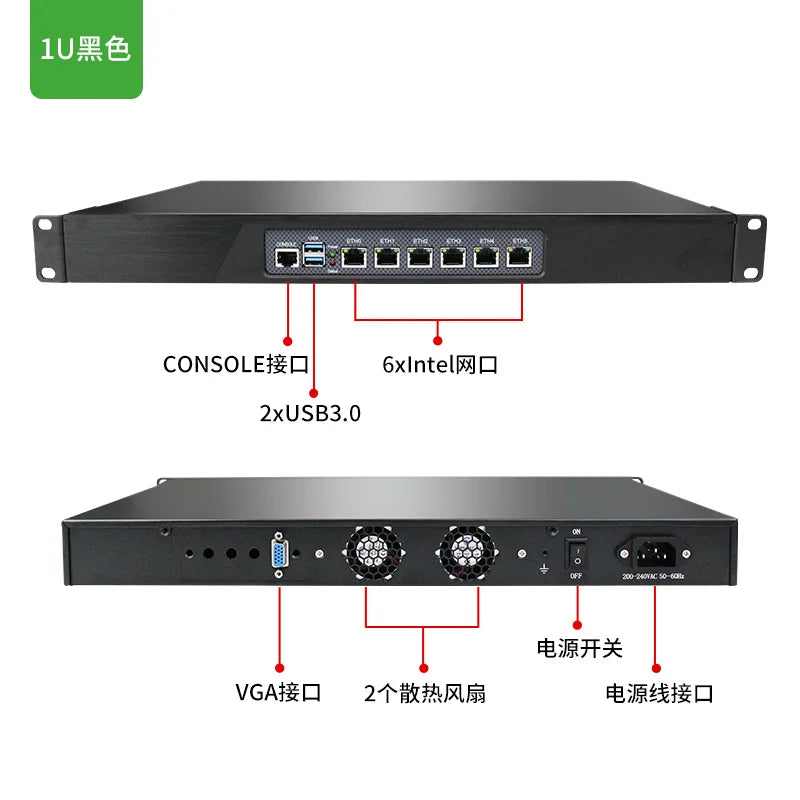 J4125 Celeron quad-core 6 network port 1U rack-mounted industrial computer firewall N5105 server 11th generation multi-network