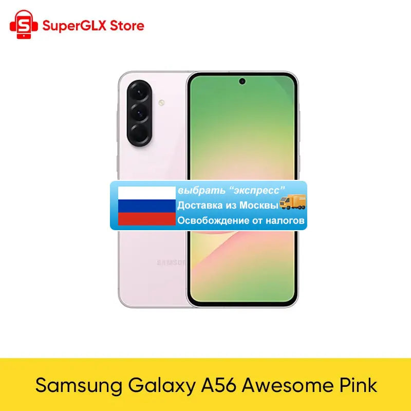 Global Version Samsung Galaxy A56 Exynos 1580 5G Smartphone 6.7" Super AMOLED 120Hz Display 50MP Camera 5000mAh 45W Fast Charge