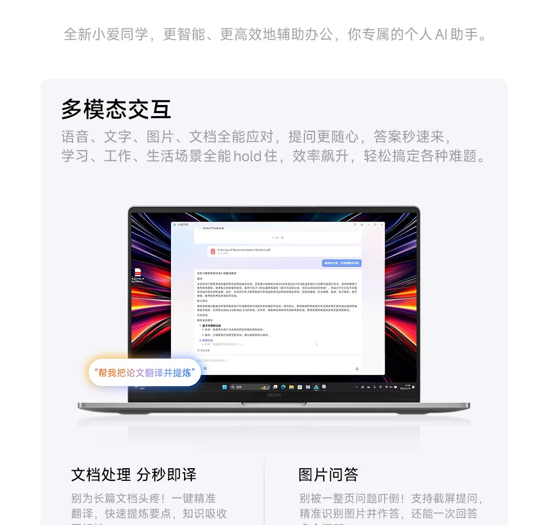 2025 Xiaomi Redmi Book Pro 16 Laptop Intel Core Ultra 7 255H/Ultra 5 225H 32G DDR5+ 1T SSD 3.1K 165Hz Office Ultrabook Notebook