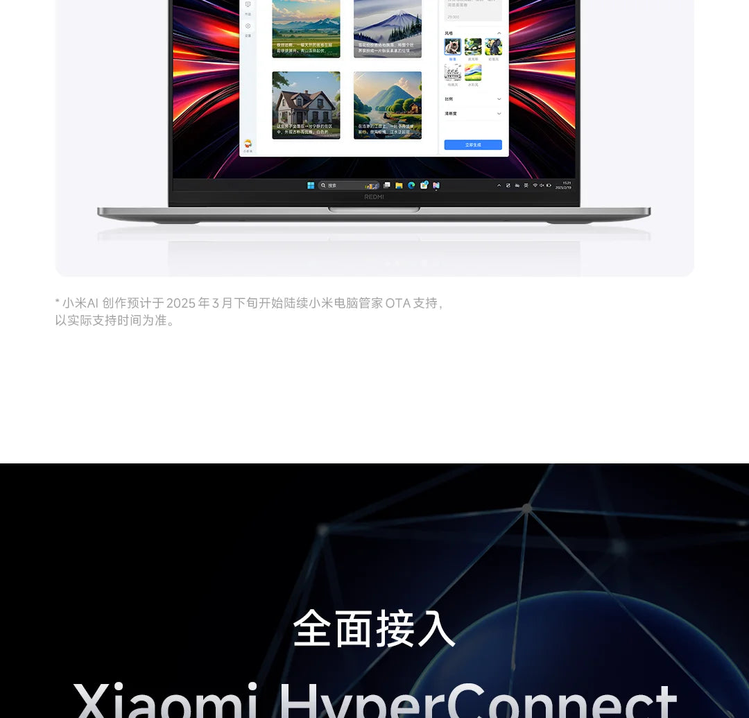 2025 Xiaomi Redmi Book Pro 16 Laptop Intel Core Ultra 7 255H/Ultra 5 225H 32G DDR5+ 1T SSD 3.1K 165Hz Office Ultrabook Notebook