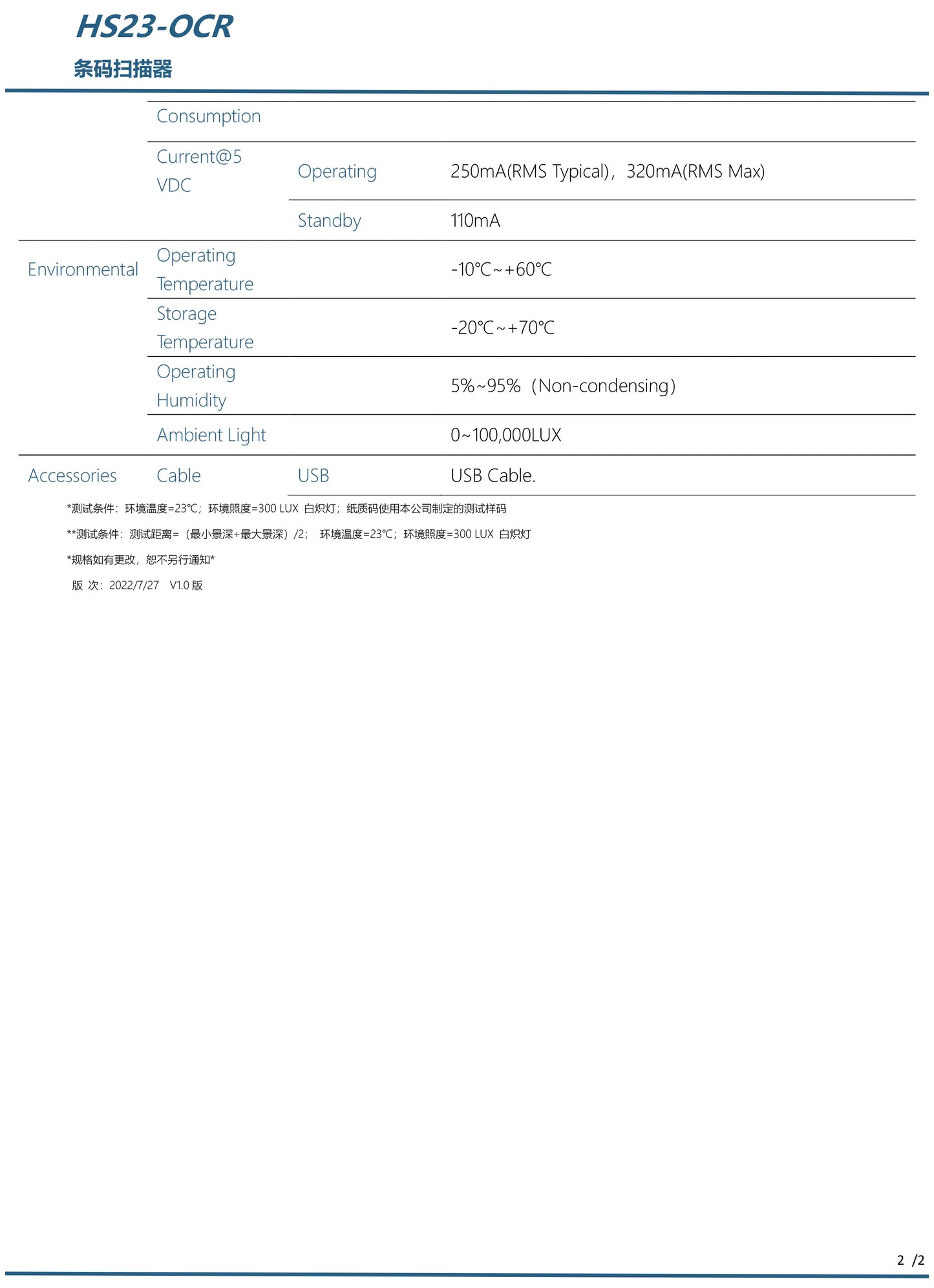 2D/1D OCR Barcode Scanner Handheld Portable Wired USB Reader MRZ PDF417 Data Matrix for Retail Store /Passport Identity Card