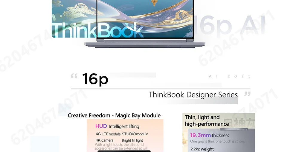 Lenovo Thinkbook16p 2025 R9 8945HX RTX5060 16GB/32GB+1TB 16‘’ 2.5K 165Hz