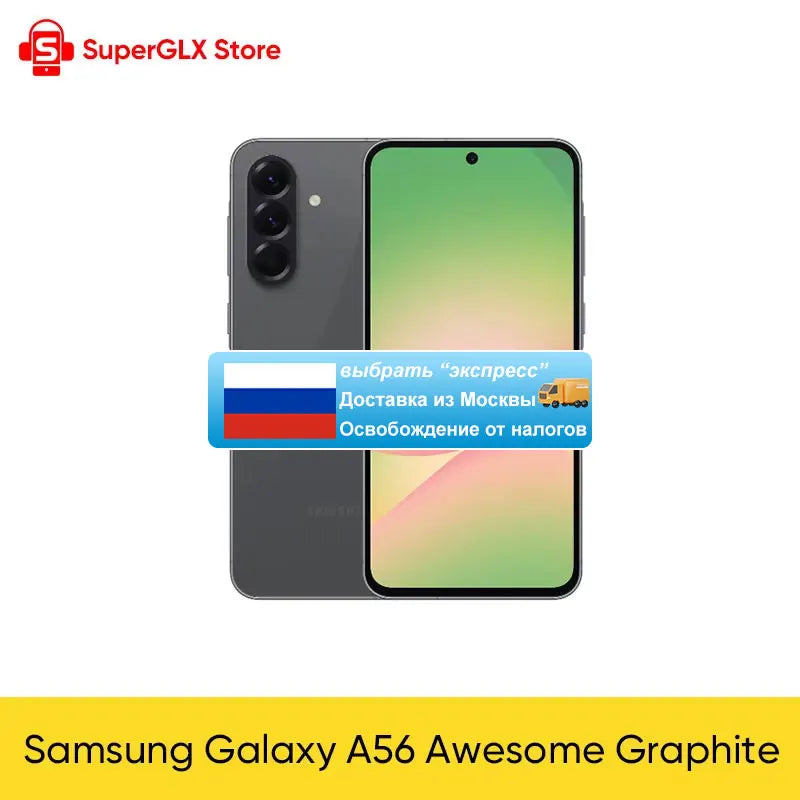 Global Version Samsung Galaxy A56 Exynos 1580 5G Smartphone 6.7" Super AMOLED 120Hz Display 50MP Camera 5000mAh 45W Fast Charge