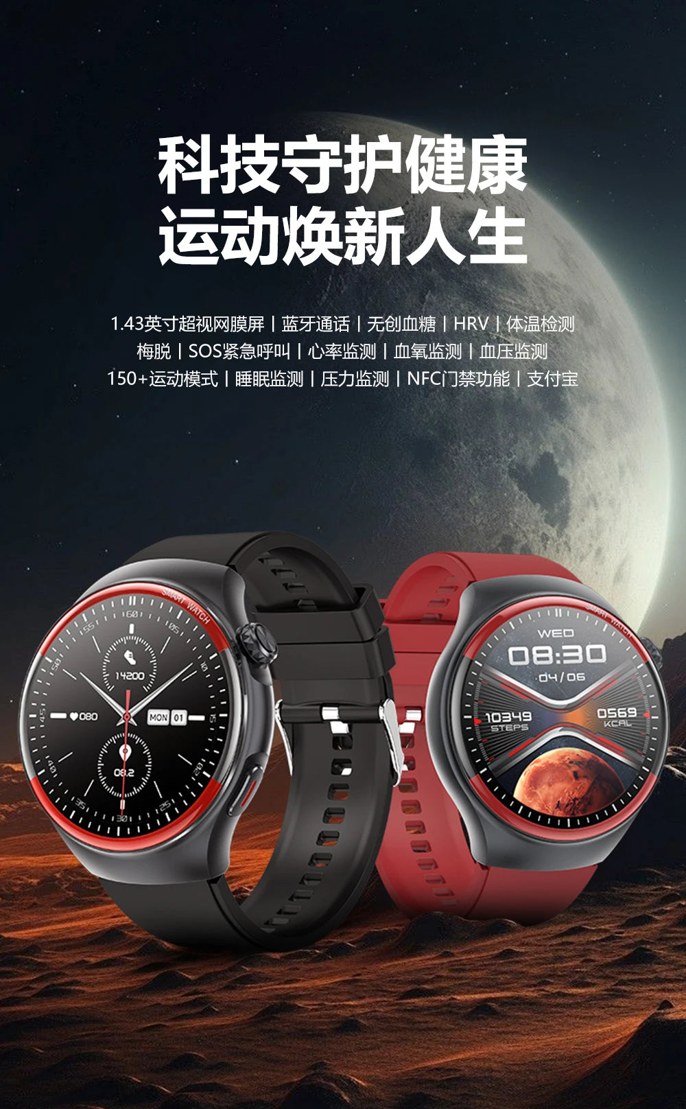 Medical Grade Non invasive Blood Glucose HRV Detection Smart Watch NFC HD Bluetooth call Smart watch Man Woman