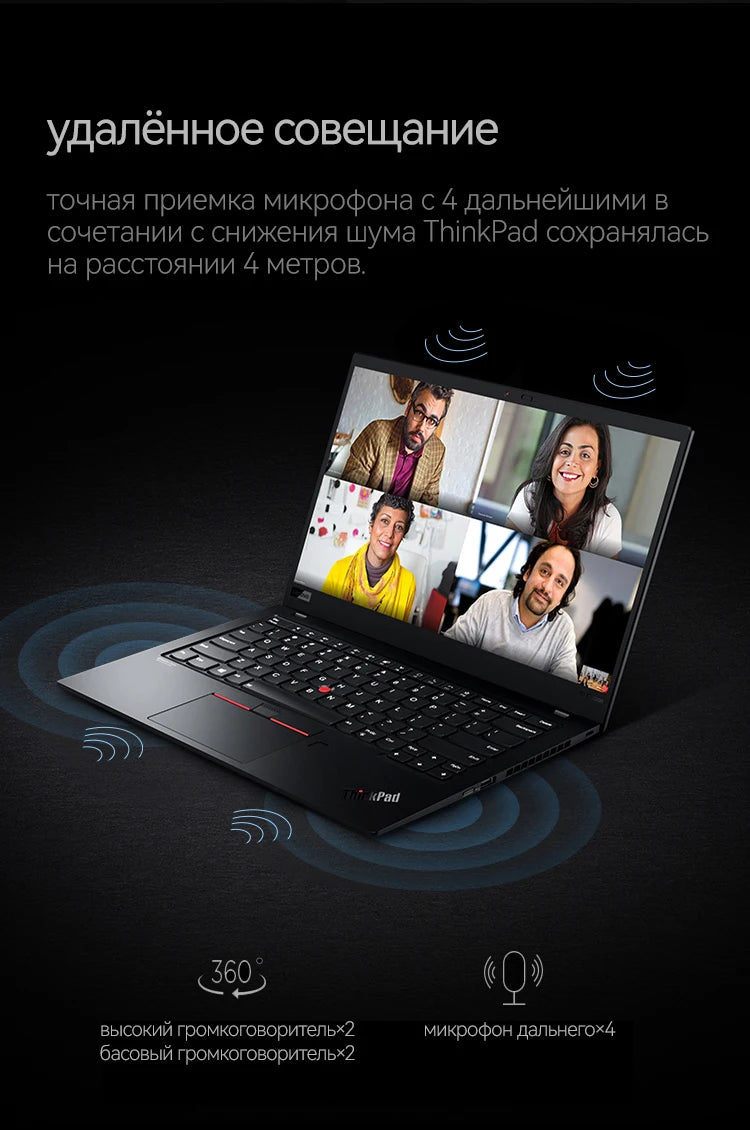 Lenovo Thinkpad X1C Carbon Business Laptop I7-10510U 16GB 512GB SSD 14 Inch IPS Screen Backlit High-end Thin and Light Ultrabook