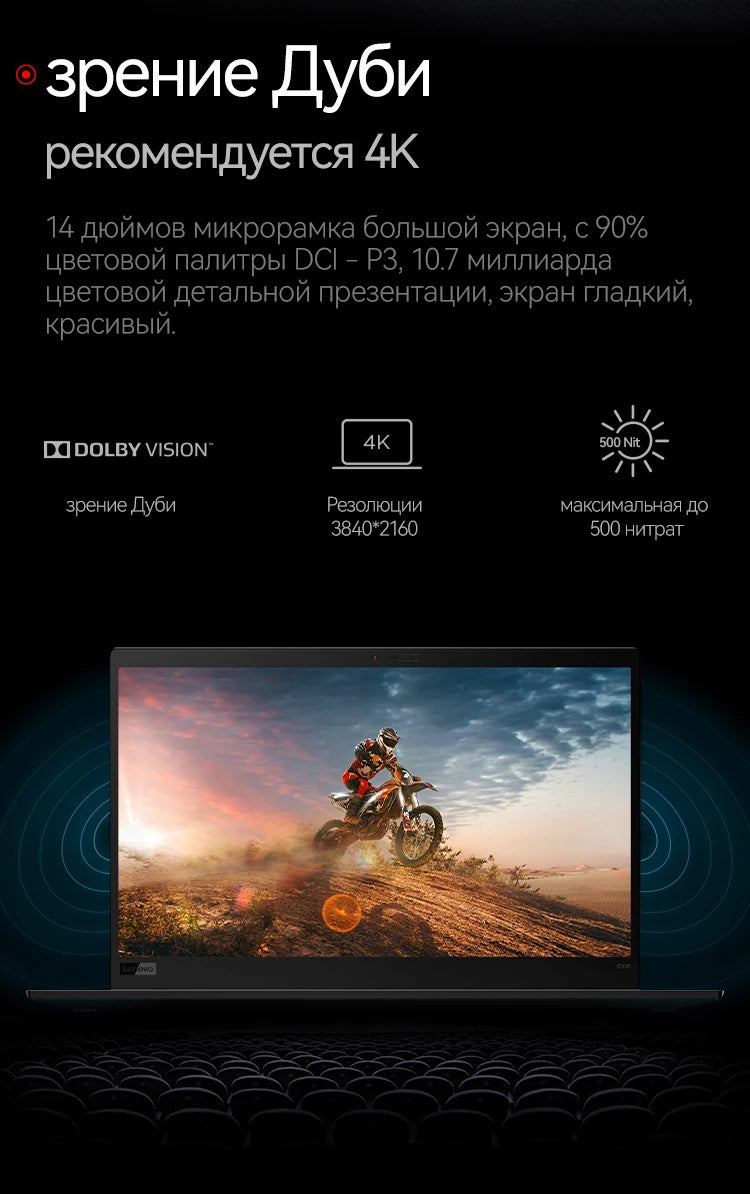 Lenovo Thinkpad X1C Carbon Business Laptop I7-10510U 16GB 512GB SSD 14 Inch IPS Screen Backlit High-end Thin and Light Ultrabook