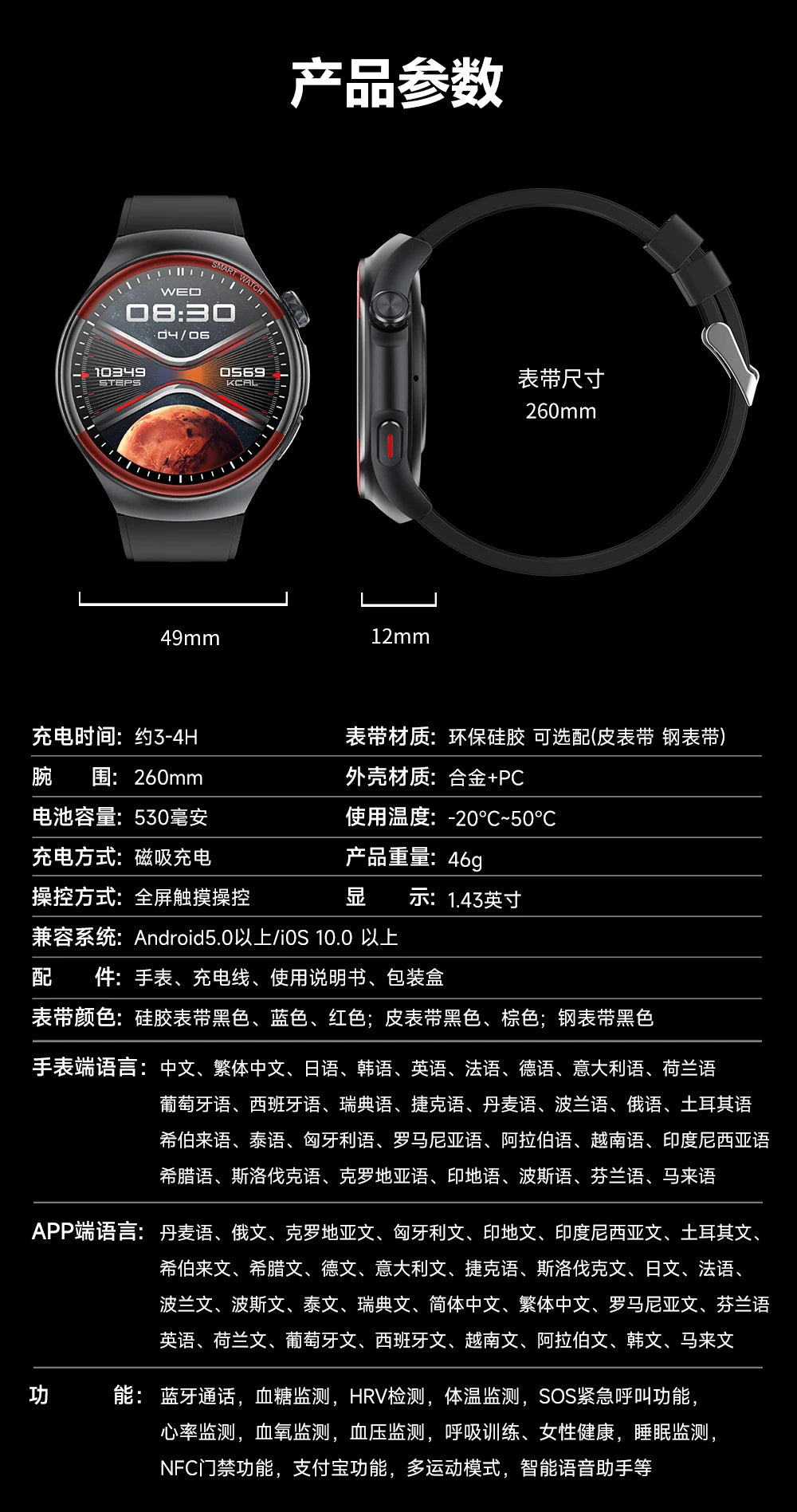 Medical Grade Non invasive Blood Glucose HRV Detection Smart Watch NFC HD Bluetooth call Smart watch Man Woman