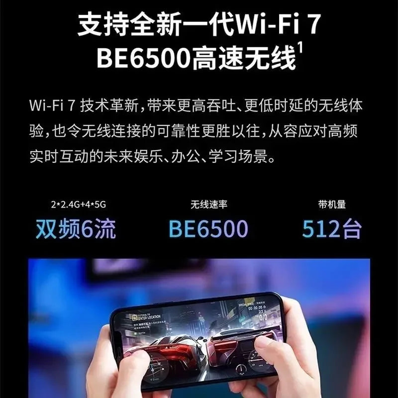 TP-LINK New Wifi7 Home Wireless Router 6500M Full 2.5G Port Dual-Frequency Aggregation Game Acceleration