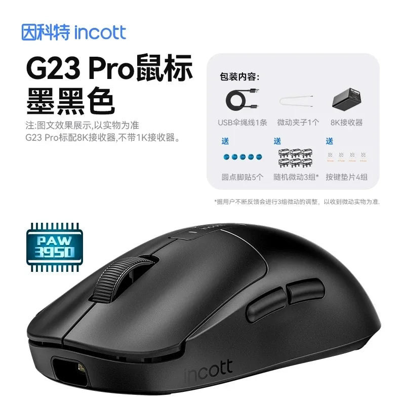 Incott G23 Mouse G23 Pro Gaming Mouse 2Mode Wireless 2.4g Mouse Paw3390 Light Weight 32000dpi 140h Playtime Custom Gamer Gifts