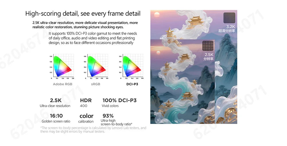 Lenovo Thinkbook16p 2025 R9 8945HX RTX5060 16GB/32GB+1TB 16‘’ 2.5K 165Hz