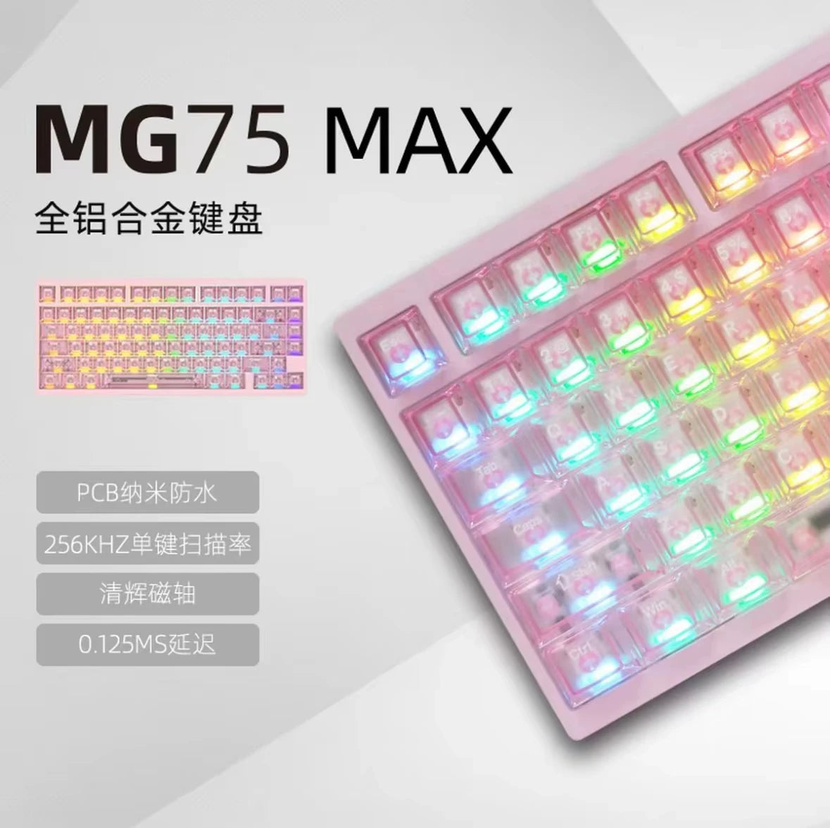 IROK MG75 PRO/MAX Mechanical Keyboard Magnetic Switch Rgb Hot Swap Aluminum Rt0.005 Quick Dismantling Structure Custom PC Gifts