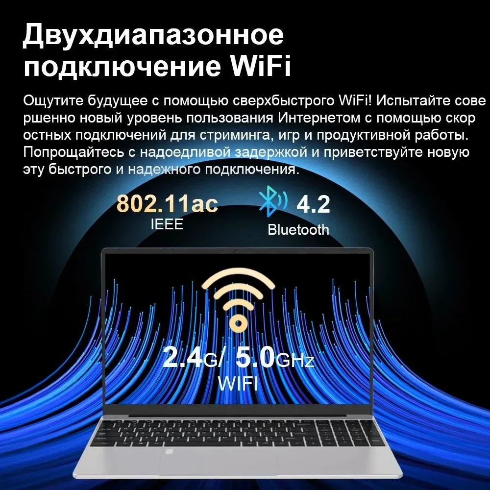 N5095 15.6" Laptop, Up to 32GB RAM 2TB Windows 10/11 Pro, Black backlit English Russian keyboard Portable Notebook