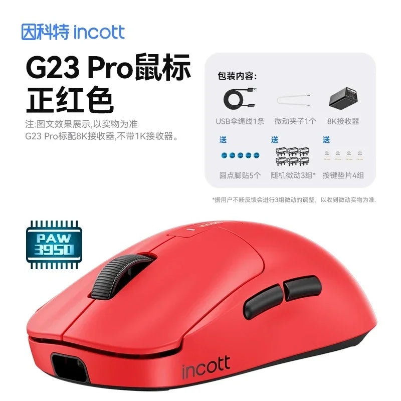 Incott G23 Mouse G23 Pro Gaming Mouse 2Mode Wireless 2.4g Mouse Paw3390 Light Weight 32000dpi 140h Playtime Custom Gamer Gifts