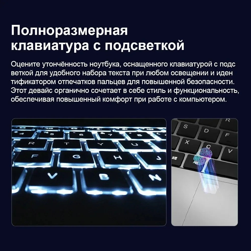 N5095 15.6" Laptop, Up to 32GB RAM 2TB Windows 10/11 Pro, Black backlit English Russian keyboard Portable Notebook