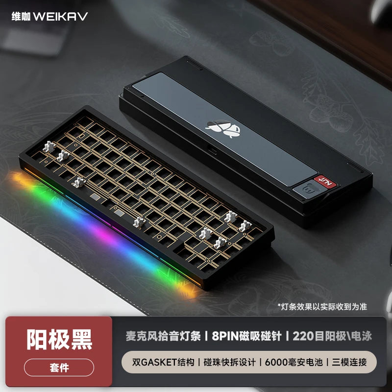 WEIKAV NUT65 Mechanical Keyboard Kits 68% Layout Aluminium Alloy Wireless Tri-Mode Custom Gaming Keyboard Kit PC E-Sports Gifts