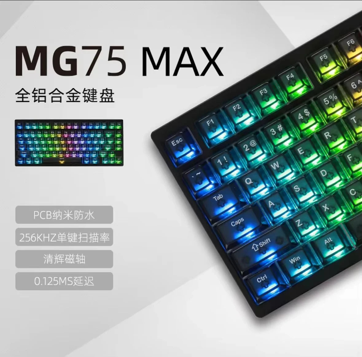 IROK MG75 PRO/MAX Mechanical Keyboard Magnetic Switch Rgb Hot Swap Aluminum Rt0.005 Quick Dismantling Structure Custom PC Gifts