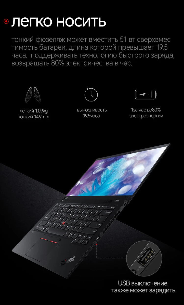 Lenovo Thinkpad X1C Carbon Business Laptop I7-10510U 16GB 512GB SSD 14 Inch IPS Screen Backlit High-end Thin and Light Ultrabook