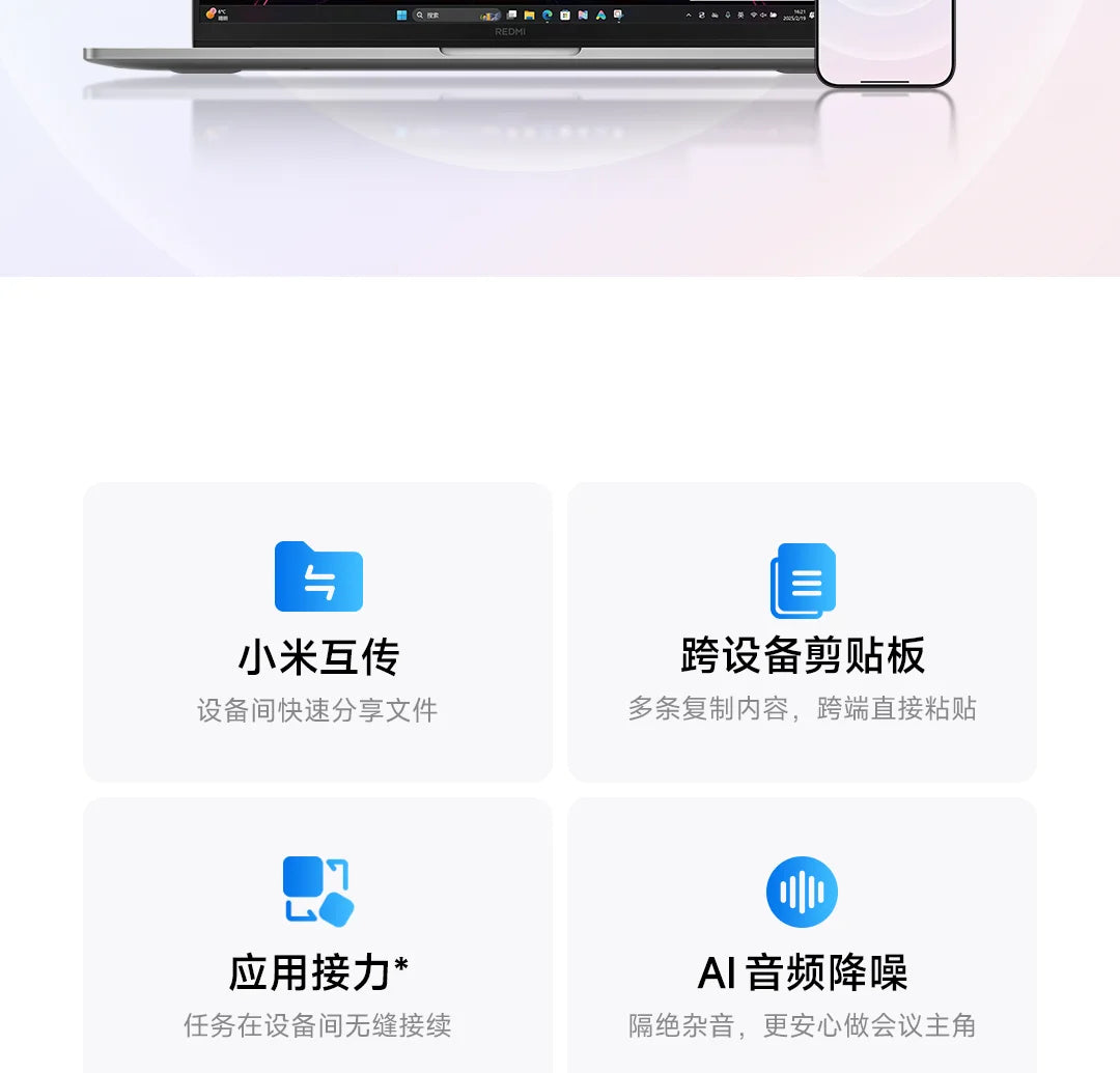 2025 Xiaomi Redmi Book Pro 16 Laptop Intel Core Ultra 7 255H/Ultra 5 225H 32G DDR5+ 1T SSD 3.1K 165Hz Office Ultrabook Notebook